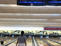 -广州保龄球馆(广州天河体育中心店)