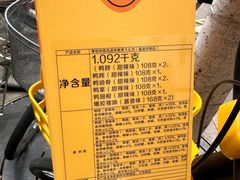 -北京全聚德(王府井店)