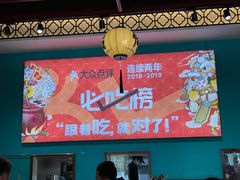 -猪腰一家·地道佛山菜(盐步店)