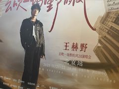 -华熙生物·润百颜ECM中心