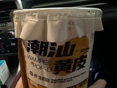 -淡马茶坊(深圳宝安壹方城店)