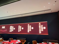 -漫圆·品质家宴(榔梨店)