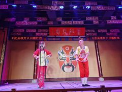 -盖碗儿梨园·变脸吐火·川剧(天府广场店)