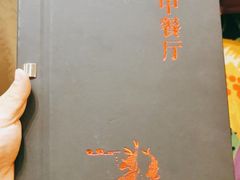-滨湖大厦中餐厅(湖北省博物馆店)