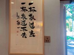 -BE YOLO必有乐&小红帽三明治