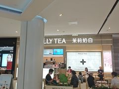 -皇城恒隆广场