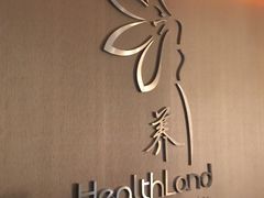 -HealthLand(Puchong)
