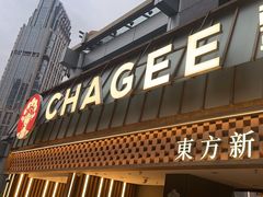 -霸王茶姬(正佳广场店)