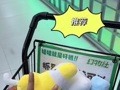 -幻物社(万象天地店)