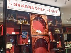 -老西门·常州菜(新区店)