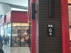 门面-肯德基(北京南站店)