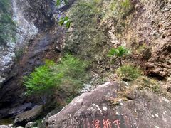 -雁荡山风景名胜区