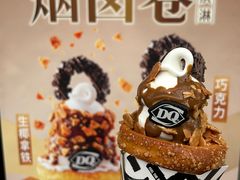 -DQ·蛋糕·冰淇淋(新佳丽店)