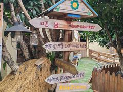 -HERRE·FARM 赫尔露营农场·团建聚会包场