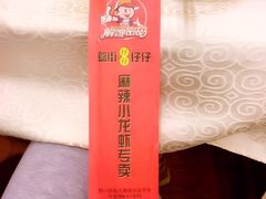 -簋街仔仔小龙虾(簋街二店)