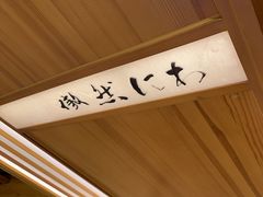 -月龍吟(朝龙汇店)