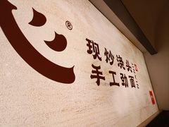 -晋心山西面(壹方城店)