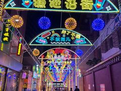 -鼓楼夜市