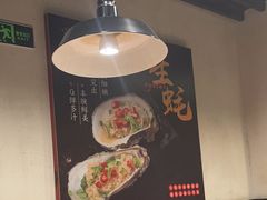 -新凯旋烧烤·千岛湖特色菜(拱墅上塘路店)