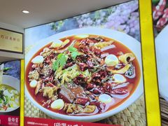 -川流不息·地道川菜·小龙虾(松东路店)