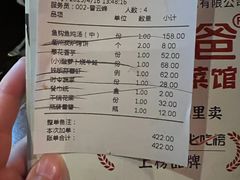 -老阿爸鲜鱼土菜(昆山花桥店)
