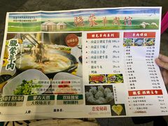-巴陵亿口香·招牌卤虾(天马店)