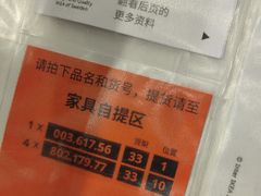 -宜家家居(哈尔滨商场店)
