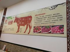 -汕头八里香牛肉店(人民南店)