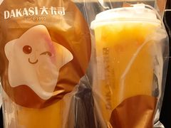 -大卡司DAKASI(连城新天地店)