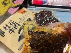 -沃尔玛超市(北大街店)