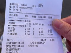 -老回回小吃(百万庄店)