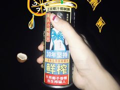 -天河沃尔玛