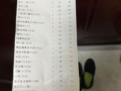 -王家渡火锅店(亦庄店)