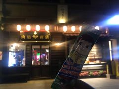 -肉魁屋·烧肉·烧鸟·酒场(高新店)