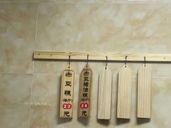 -杨招娣糕点(装驾桥巷店)