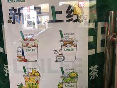 菜单-LINLEE林里·手打柠檬茶(黄浦茂名南路店)