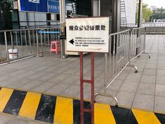 -辛亥革命纪念馆