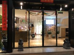 -麦子MaiMassage(打浦桥店)