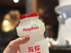 -StayReal Cafe(长宁来福士广场东八区店)