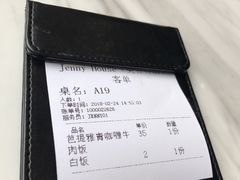 -Jenny House 珍妮屋新派食堂(美吉特店)