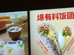 菜单-永和大王(共和新路店)