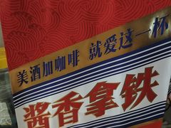 -瑞幸咖啡(石榴中心店)