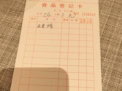 -潮府馆·非遗潮州菜·世纪公园(新国际博览中心店)