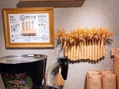 -肉肉大米(金虹桥店)