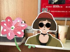 -阿姨奶茶专卖(舌涧道杭州惠民路创始店)