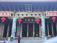 -大理文庙(大理古城)
