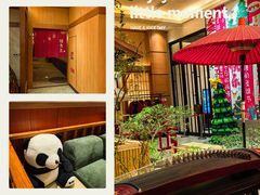 -大江户·温泉洗浴(浑南店)