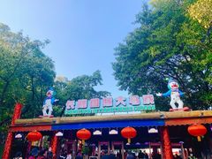 -广州长隆国际大马戏
