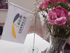 -尼恩博顿幼儿园(两江新区园)