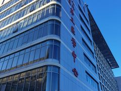 -中国人民解放军总医院第三医学中心